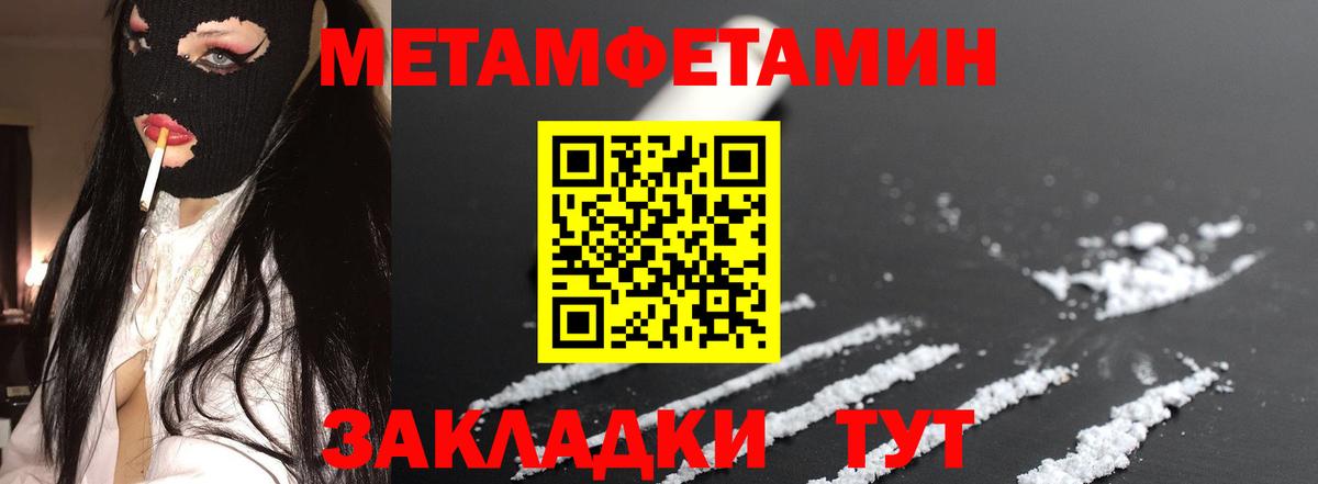 АМФЕТАМИН Premium  Вход с VPN  АМФ  Amphetamine  Татарск 