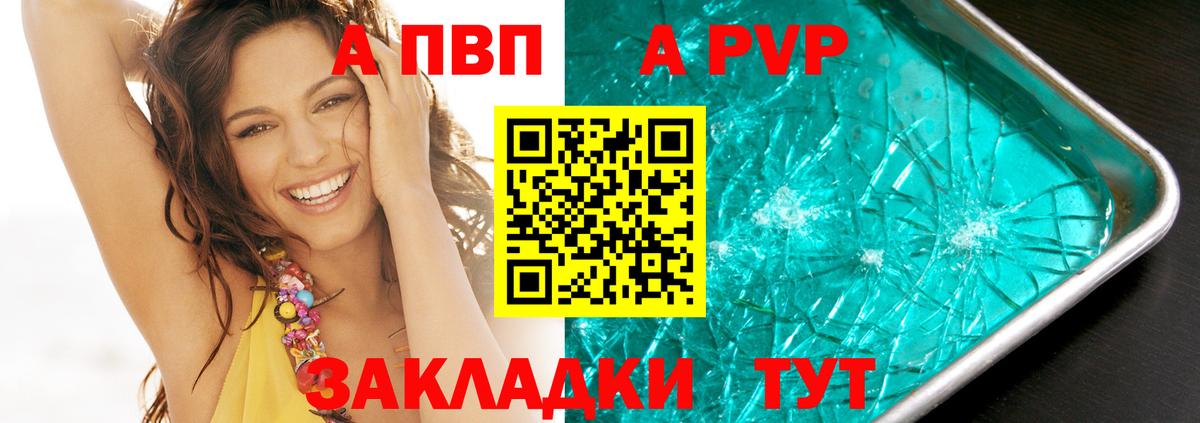Татарск  ГАШ  Вход с VPN  Меф кристаллы  Конопля 