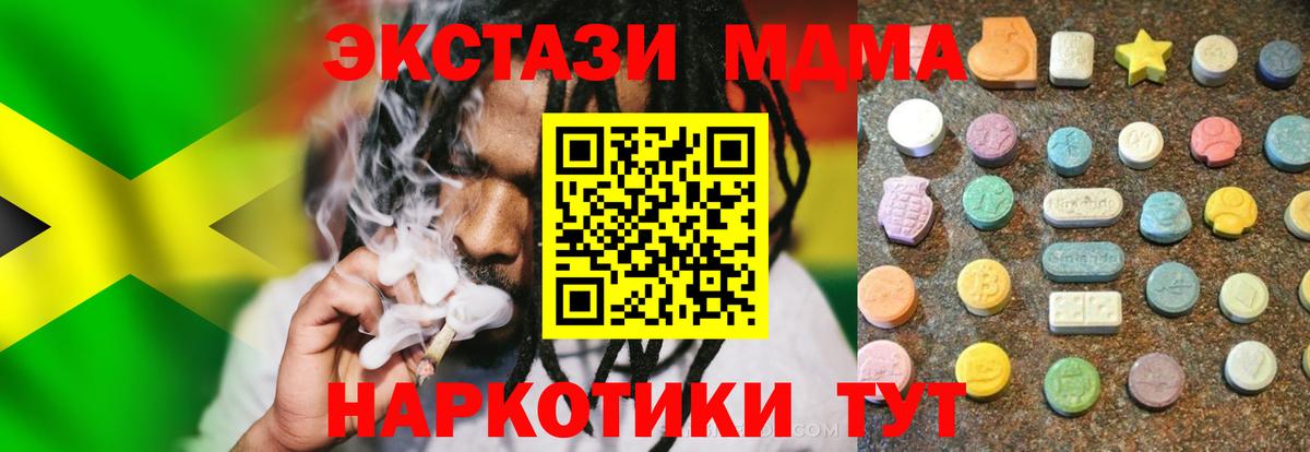 ЭКСТАЗИ DUBAI Татарск