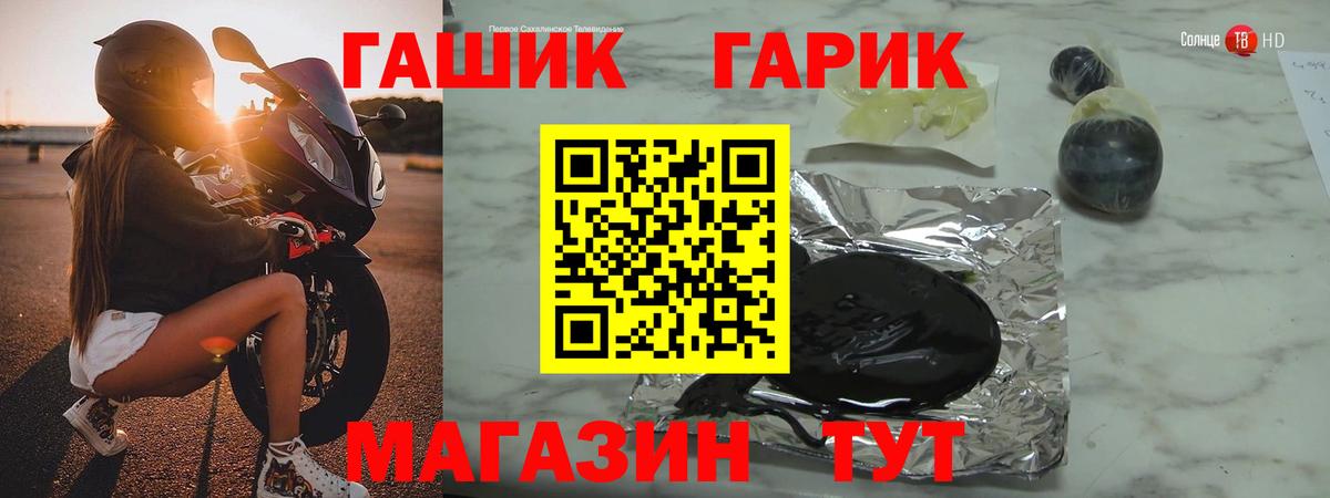 Татарск  Гашиш hashish  Вход с VPN 