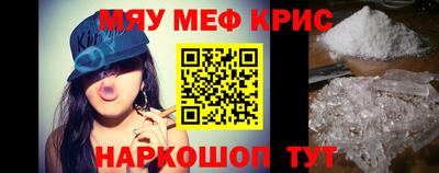 гашик Новозыбков