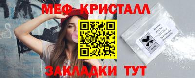 твердый Новокубанск