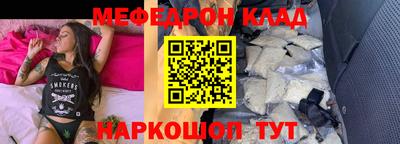 наркотики Новодвинск