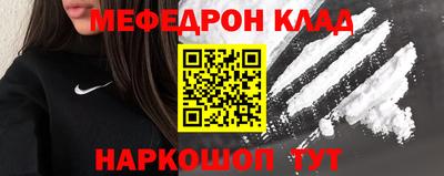 гашик Новозыбков