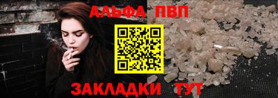 гашик Новозыбков