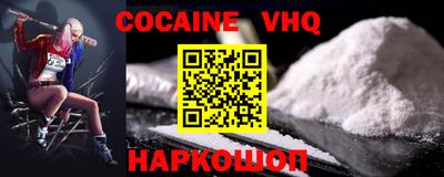 гашик Новозыбков