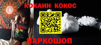 наркотики Новодвинск