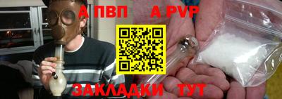 гашик Новозыбков