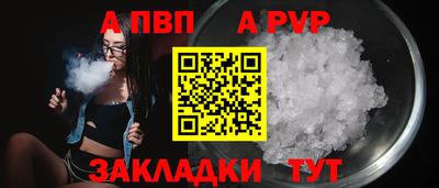 твердый Новокубанск