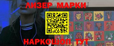 гашик Новозыбков