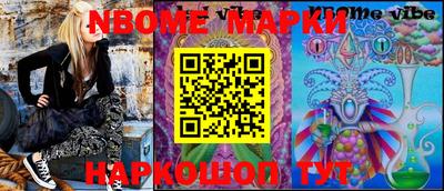 гашик Новозыбков