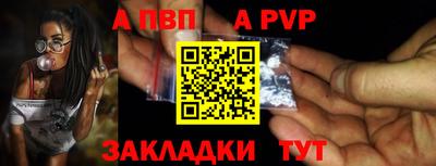 твердый Новокубанск