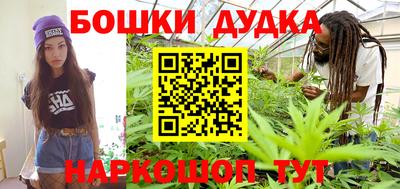 наркотики Новодвинск