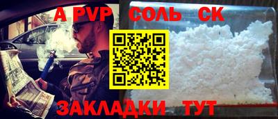 твердый Новокубанск