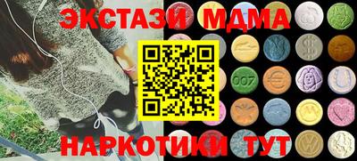 твердый Новокубанск