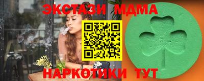 наркотики Новодвинск