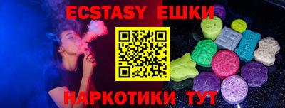 гашик Новозыбков