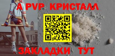 твердый Новокубанск