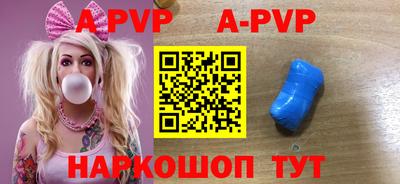 наркотики Новодвинск