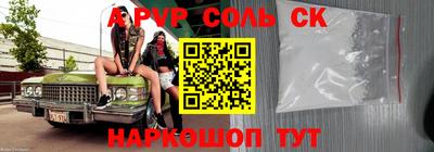 наркотики Новодвинск