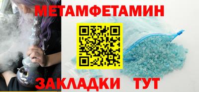 гашик Новозыбков