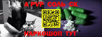 твердый Новокубанск