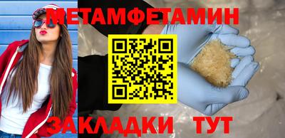 наркотики Новодвинск