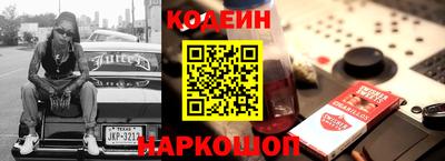 наркотики Новодвинск
