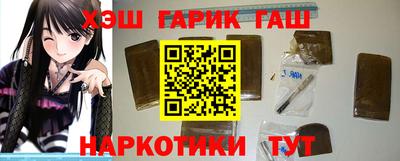 гашик Новозыбков