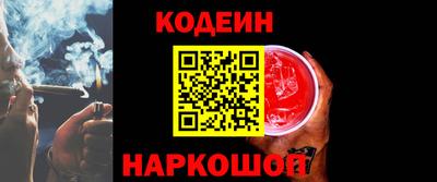гашик Новозыбков