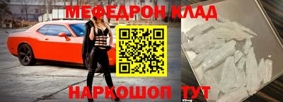 твердый Новокубанск