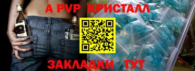 твердый Новокубанск