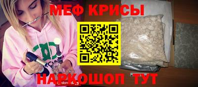 гашик Новозыбков