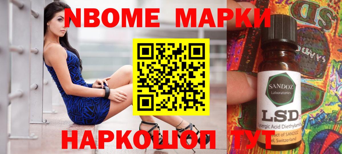 ЛСД экстази ecstasy Татарск