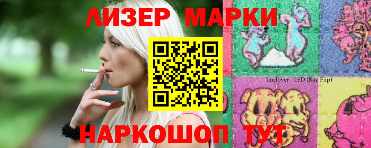 Татарск  Лсд 25 экстази ecstasy  LSD-25 экстази кислота  Вход с VPN 