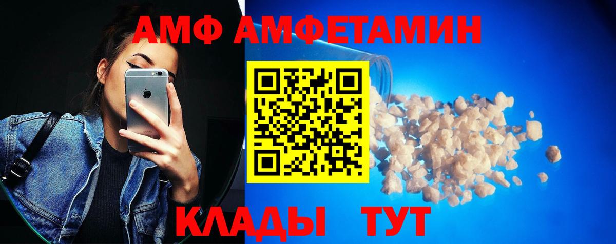 Первитин Декстрометамфетамин 99.9%  Первитин Декстрометамфетамин 99.9%  Татарск  Вход с VPN 