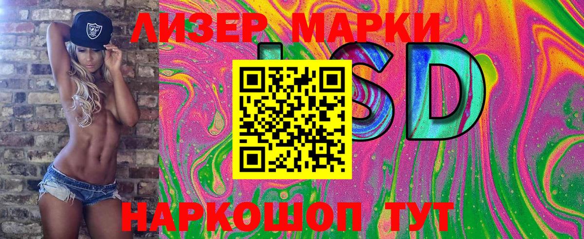 Наркотические марки 1500мкг  Наркотические марки 1500мкг  Вход с VPN  Татарск 
