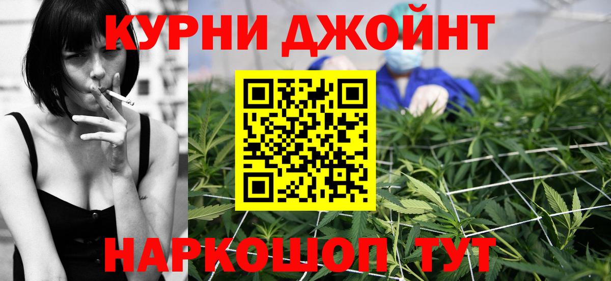 Каннабис OG Kush Татарск