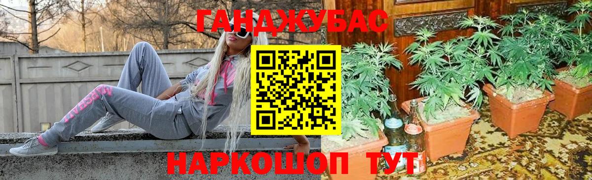 Марихуана Amnesia  Вход с VPN  Каннабис OG Kush  Татарск 